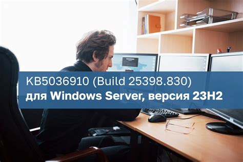 kb5035857|April 9, 2024—KB5036910 (OS Build 25398.830) .